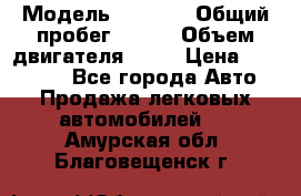  › Модель ­ 2 115 › Общий пробег ­ 163 › Объем двигателя ­ 76 › Цена ­ 150 000 - Все города Авто » Продажа легковых автомобилей   . Амурская обл.,Благовещенск г.